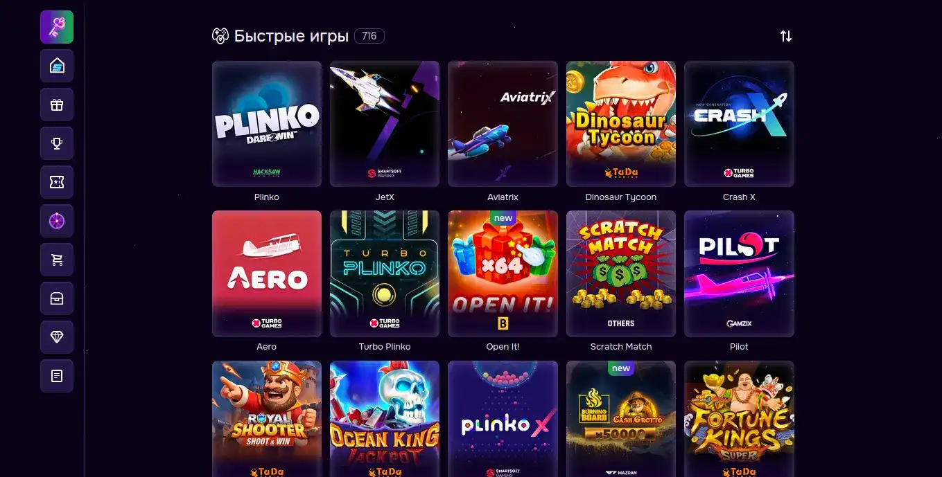 официальный сайт Вулкан Гранд казино